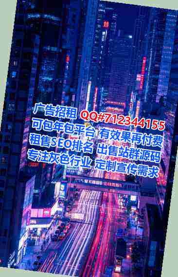 平城卵子旅游工作室